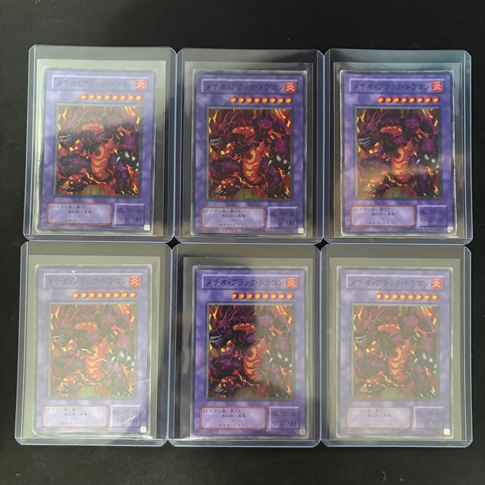 Yu-Gi-Oh! Meteor B. Dragon Japanese Card Lot (6 Cards)